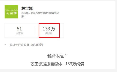 企業(yè)為何需要投資管理微信公眾賬號 數(shù)字化戰(zhàn)略的關(guān)鍵一環(huán)