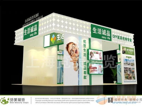 專業(yè)展臺設(shè)計搭建工廠，助力上海百貨用品展品牌升級與投資管理優(yōu)化